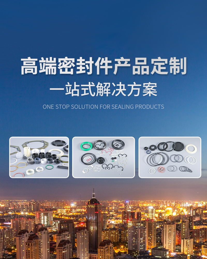 豪楊星科（河北）橡塑有限公司
